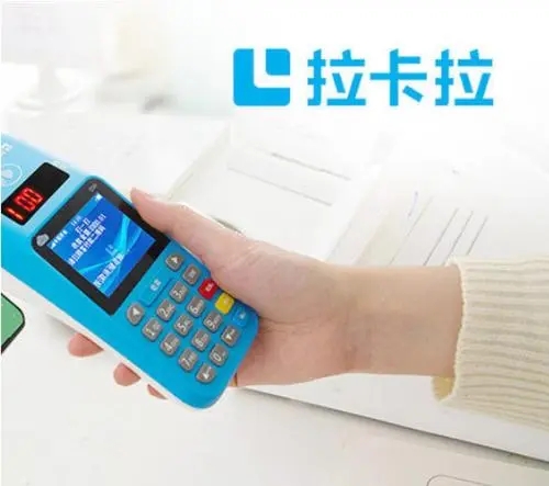 刷寶pos機(jī)是什么類(lèi)型？