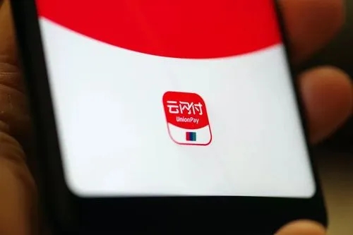 云閃付：已成為人們一種新的支付方式！