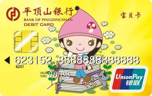 12歲可以辦銀行卡嗎？