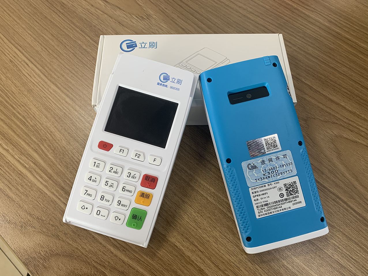 立刷電簽版POS機(jī)怎樣？安全靠譜嗎？