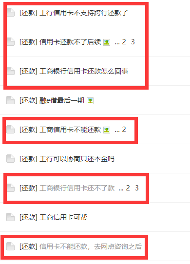 信用卡還不了款？他人還款可能觸發(fā)銀行風(fēng)控！原因