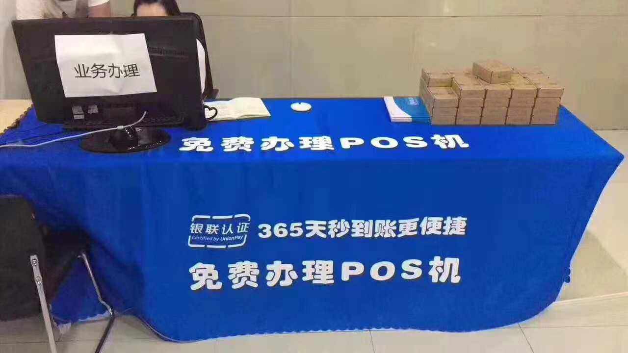 5個POS機(jī)地推方法，讓你POS機(jī)月激活直增百臺！