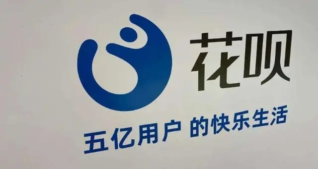 花唄借唄可以拖多久？一直拖下去會有什么后果？