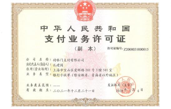 云小寶電簽版POS機(jī)怎么樣？安全靠譜嗎？