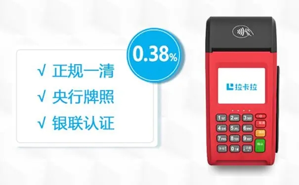 POS機(jī)標(biāo)準(zhǔn)費(fèi)率0.60%是怎么算的？