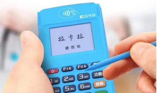 POS機(jī)刷卡一定要簽名嗎？