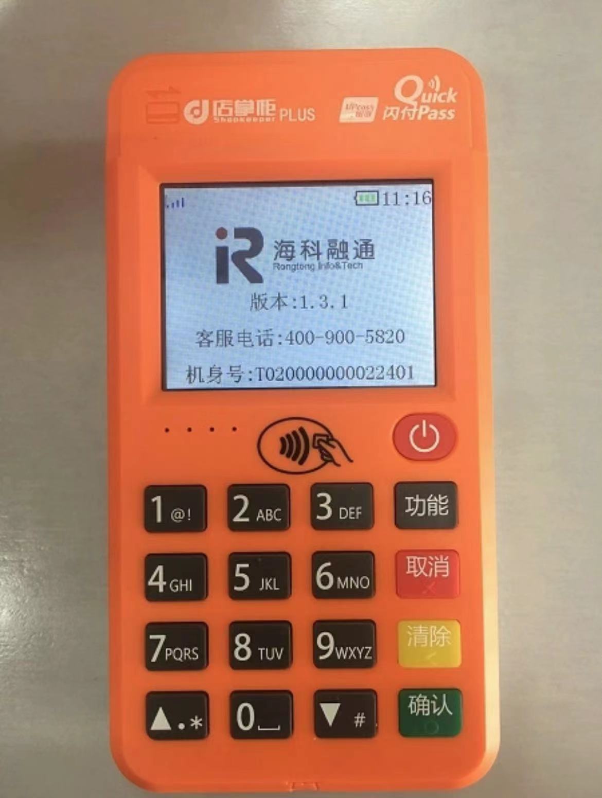 ?？迫谕ㄆ煜掠心男﹑os機(jī)？
