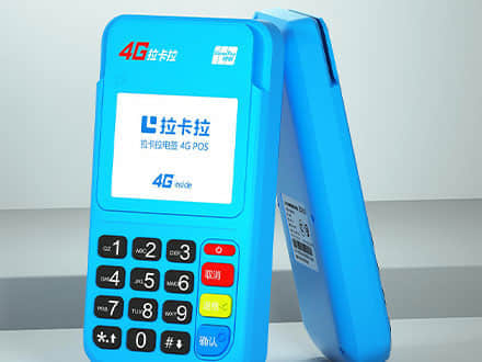 代理pos機這個行業(yè)發(fā)展前景如何？