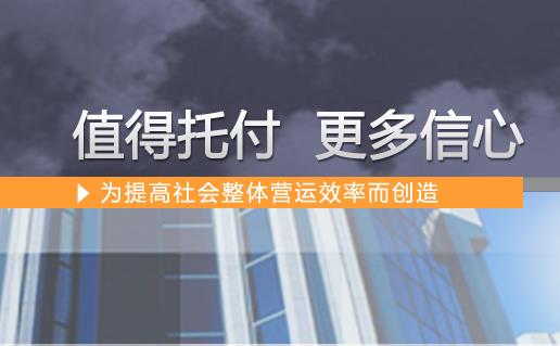 環(huán)迅POS機安全正規(guī)嗎？怎么樣是一清機嗎?