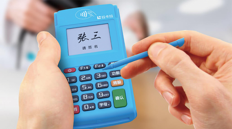 pos機(jī)磁條卡怎么放？