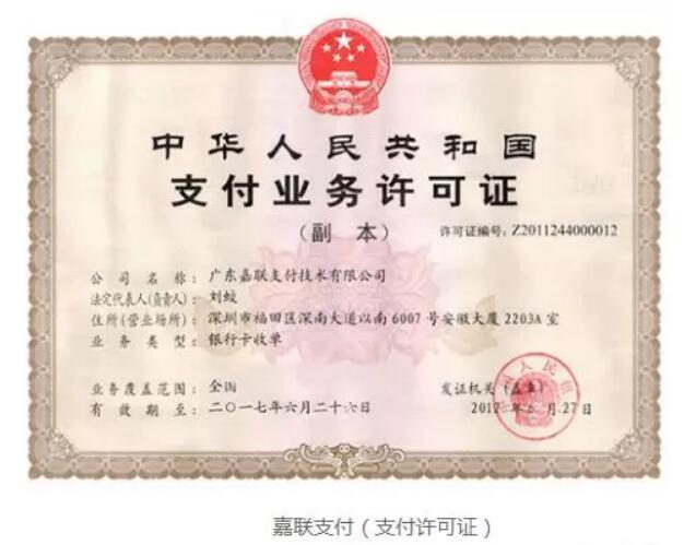 立刷POS機(jī)是合法的嗎？
