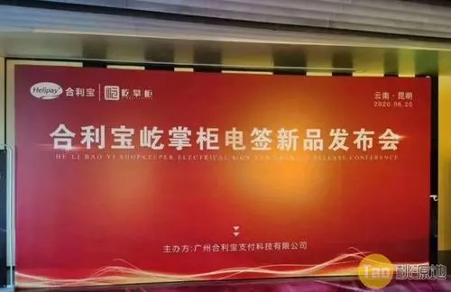 合利寶屹掌柜2.0模式靠譜嗎怎么樣？