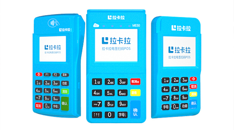 銀聯(lián)個(gè)人pos機(jī)怎么用？