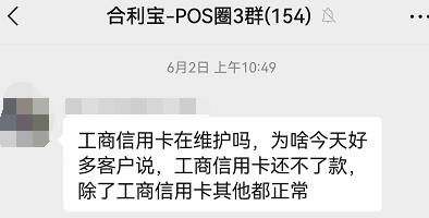 信用卡還不了款？他人還款可能觸發(fā)銀行風(fēng)控！原因