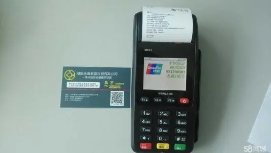 POS機(jī)養(yǎng)卡必讀的信用卡小知識！