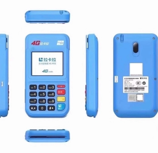 洛陽(yáng)pos機(jī)如何才能保證辦理的安全和穩(wěn)定？