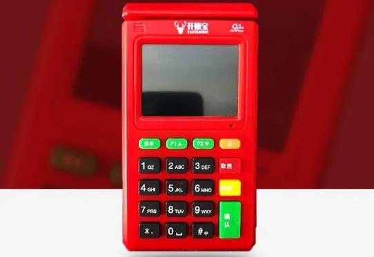 開(kāi)賺寶POS機(jī)客服電話是多少？