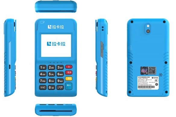 POS機(jī)一定要認(rèn)證綁定信用卡和身份證嗎？