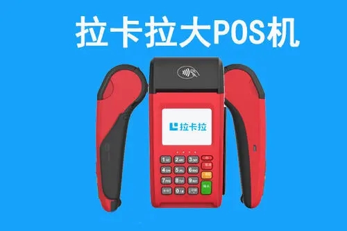 如何代理pos機(jī)需要投資多少錢？