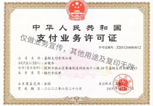 立刷電簽版POS機(jī)怎樣？安全靠譜嗎？
