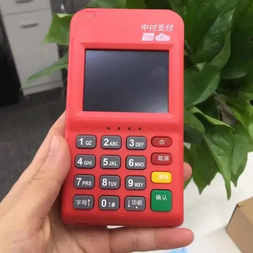中付支付POS機是一清嗎？安全嗎？