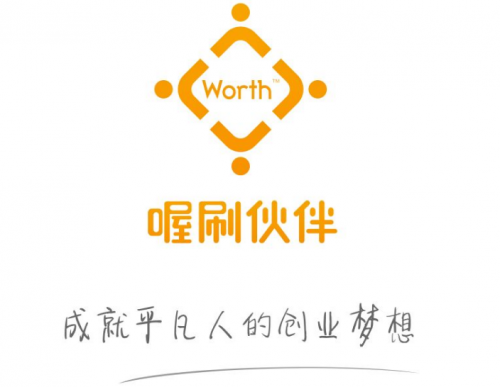 喔刷pos機(jī)多少錢一臺？使用的人多嗎？