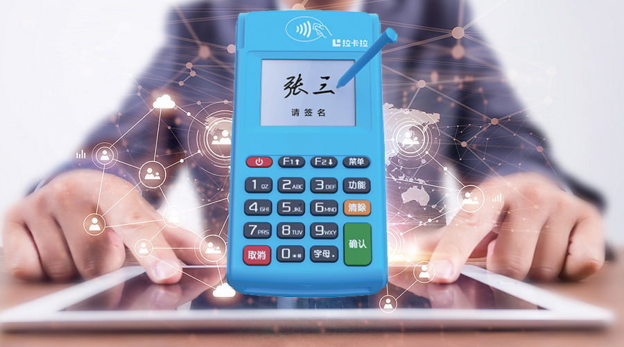商戶使用POS機應(yīng)該注意什么？