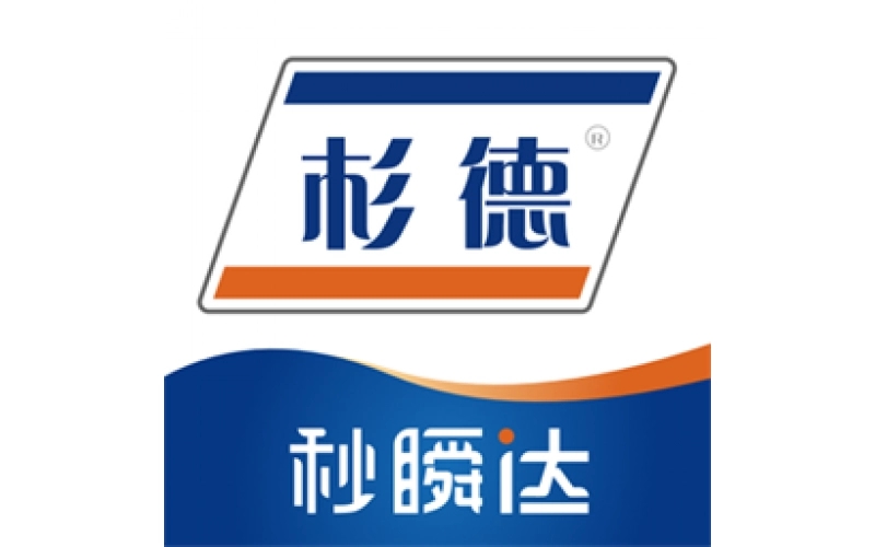 杉德秒瞬達(dá)POS機(jī)是一清機(jī)嗎？安全嗎？