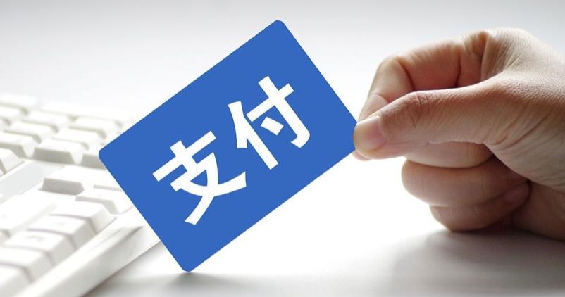 合利寶pos機(jī)費(fèi)率是多少，可靠嗎？