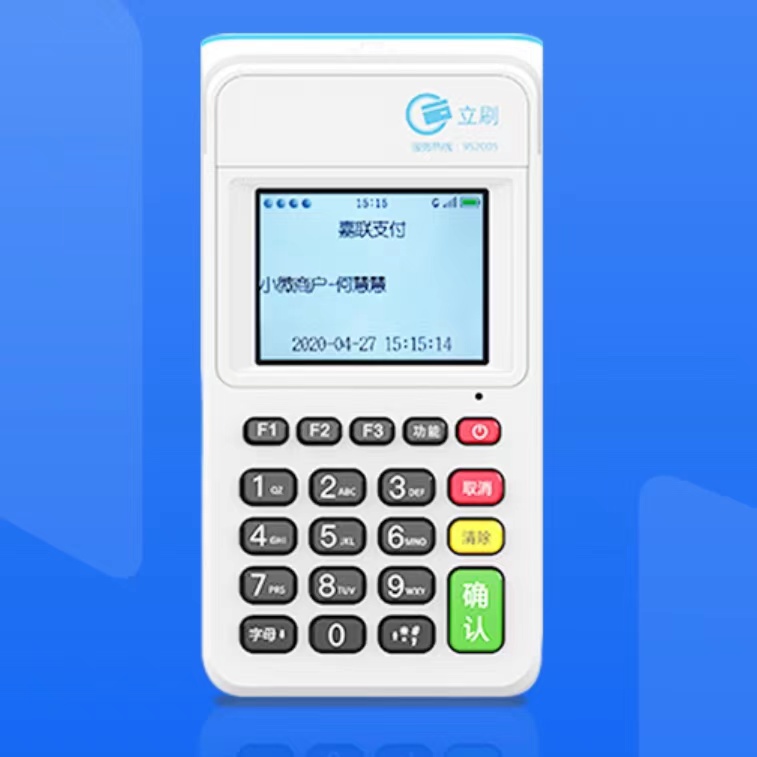 哪個POS機有后攝像頭？后攝像頭的功能？