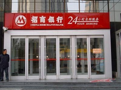 招商銀行卡可以網(wǎng)上激活嗎？