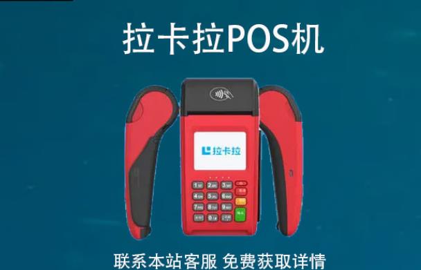 自己pos機(jī)刷自己的卡違法嗎？有什么影響