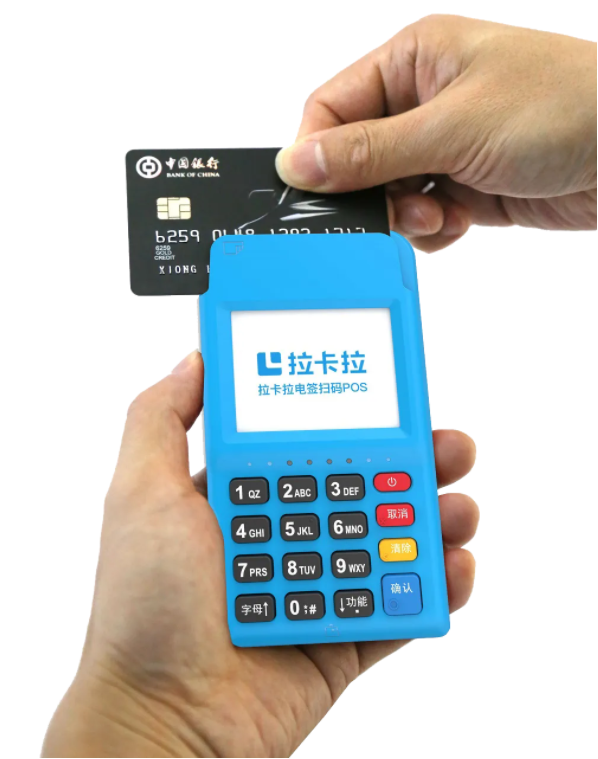 電簽POS機(jī)是趨勢(shì)，還是大坑？