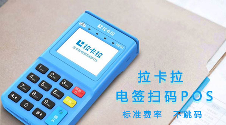 如何做pos機(jī)代理？