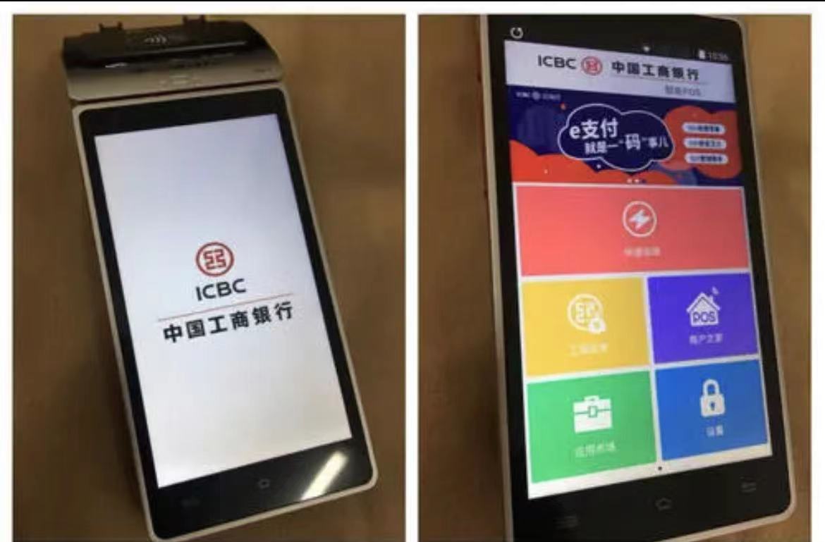 pos機哪家銀行更劃算？