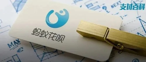 POS機刷花唄有風(fēng)險嗎？