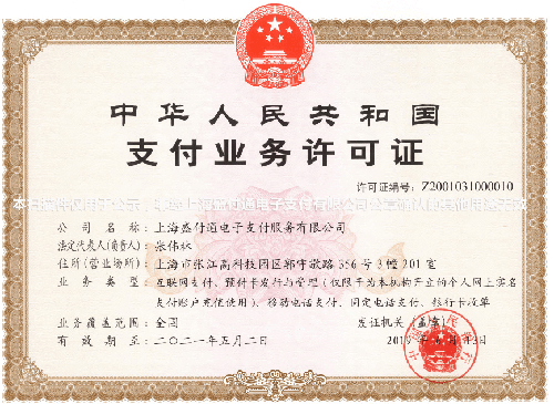 想要養(yǎng)卡，如何正確選擇POS機(jī)