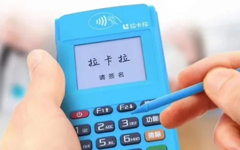 pos機(jī)一天能刷多少錢(qián)？