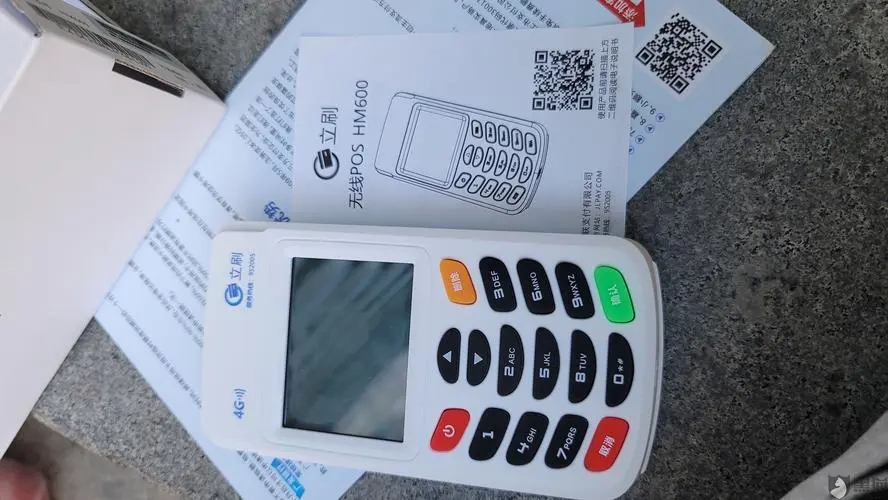 嘉聯(lián)支付pos機用起來怎么樣？真相揭秘