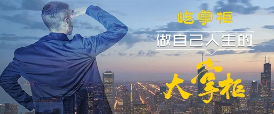 合利寶屹掌柜2.0模式靠譜嗎怎么樣？
