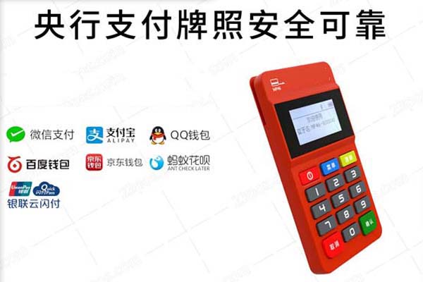 pos機(jī)怎么辦理個人,pos機(jī)怎么辦理流程個人