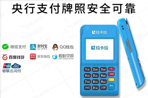 POS機(jī)突然漲費率，商家該如何應(yīng)對？