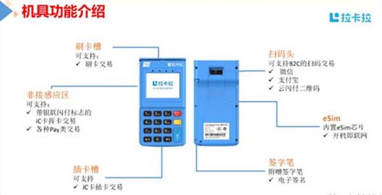 盛付通POS機黑名單是什么？如何避免被列入黑名單？
