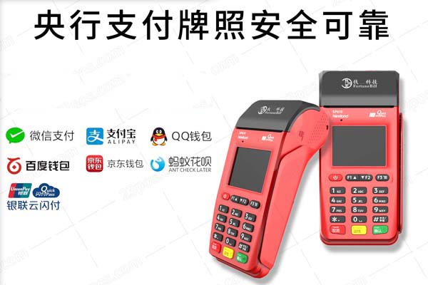 個(gè)人申領(lǐng)POS機(jī)的步驟和注意事項(xiàng)是什么？ 